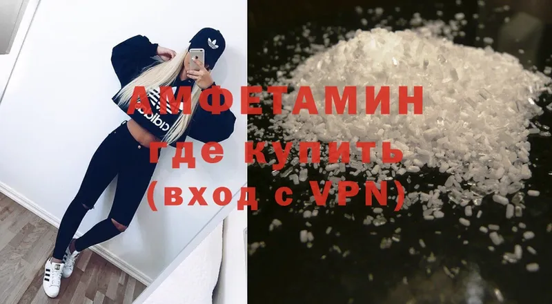 Amphetamine VHQ  Бакал 