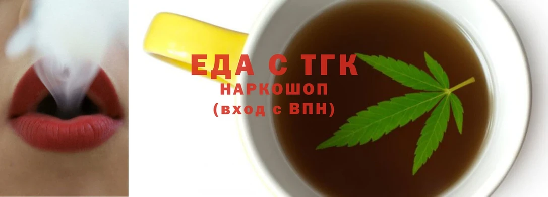 Cannafood конопля  дарк нет состав  Бакал  где найти  